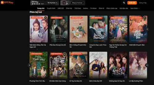 国产吃瓜婊 第2页