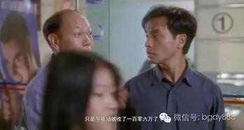 国产最新三级片