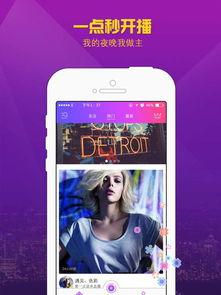 国产恋夜,浪漫邂逅,谱写青春恋曲