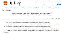 国产小视频网址,探索国内短视频新潮流