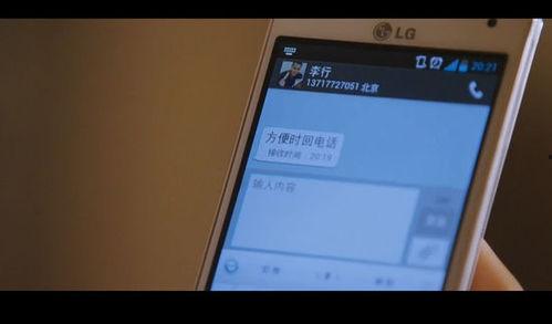 手机国产在线电影,在线电影盛宴来袭!