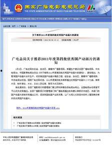 最新国产网站,创新驱动,引领行业未来